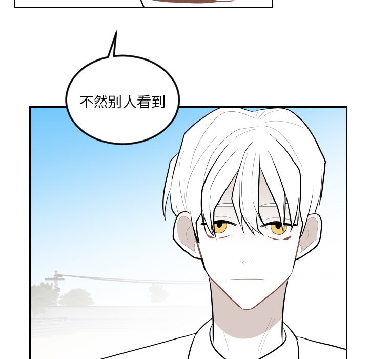 第67話 - 第43张