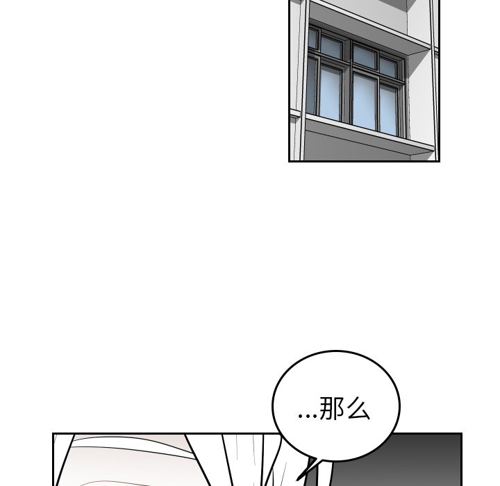 第67話 - 第45张
