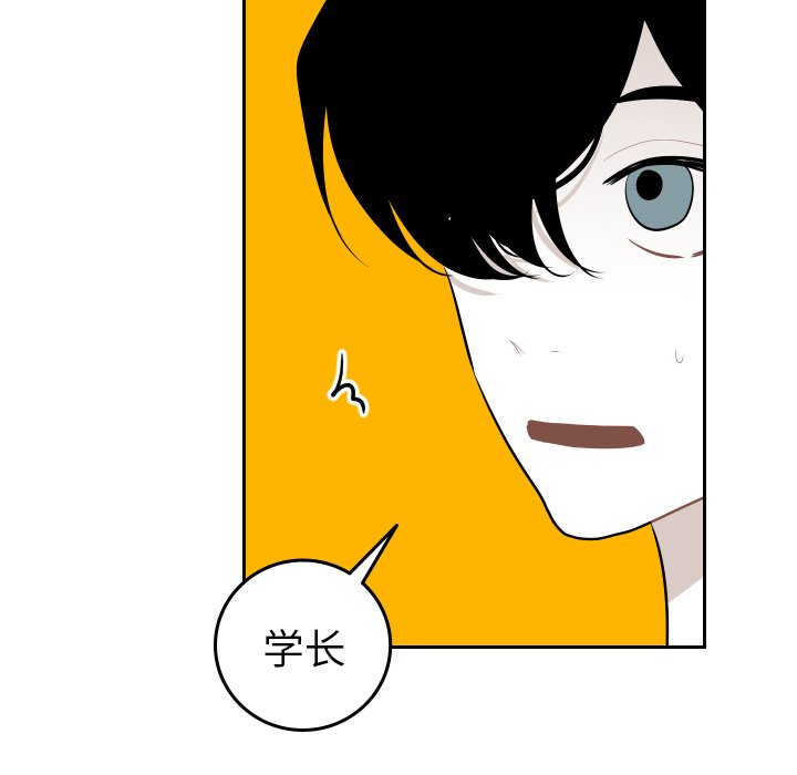 第67話 - 第5张