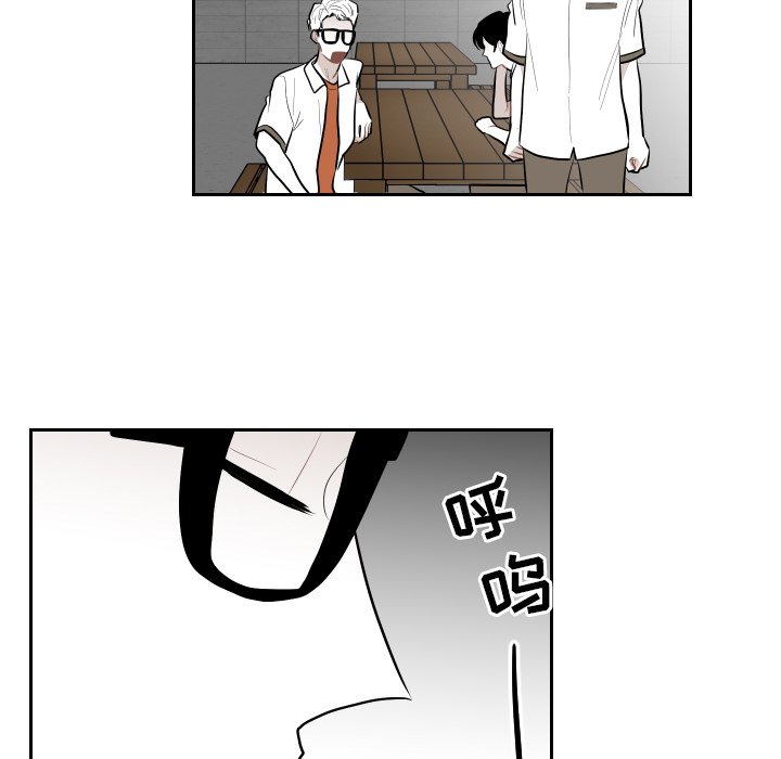 第67話 - 第59张