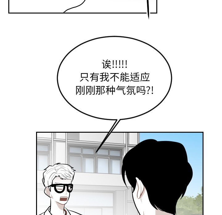 第67話 - 第60张