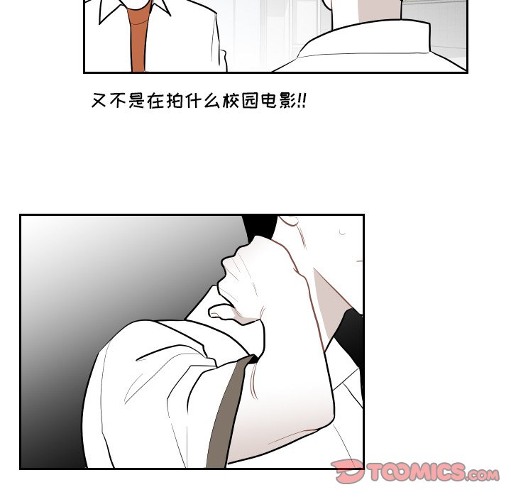 第67話 - 第61张