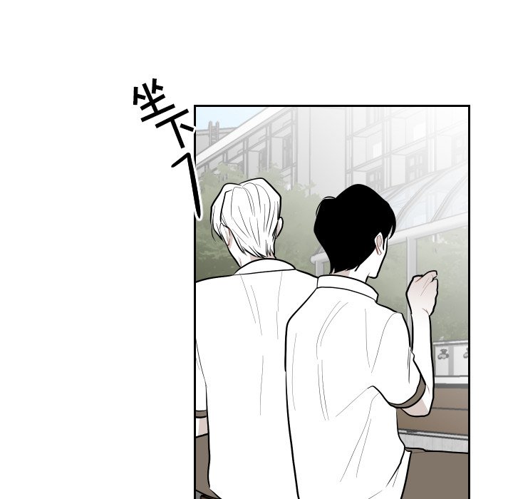 第67話 - 第62张