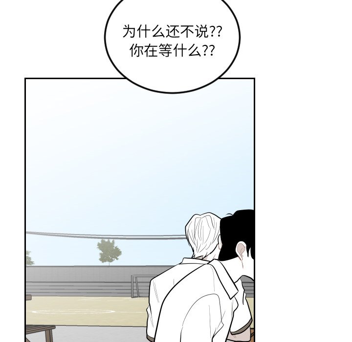 第67話 - 第67张