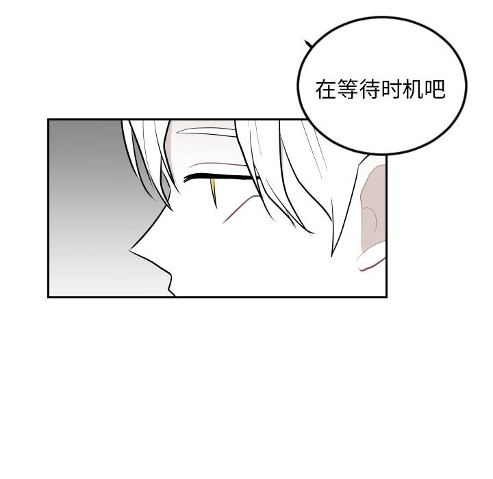 第67話 - 第69张