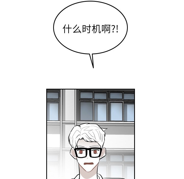 第67話 - 第70张