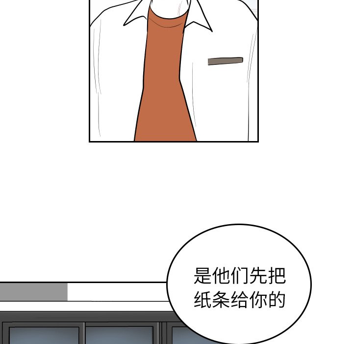 第67話 - 第71张