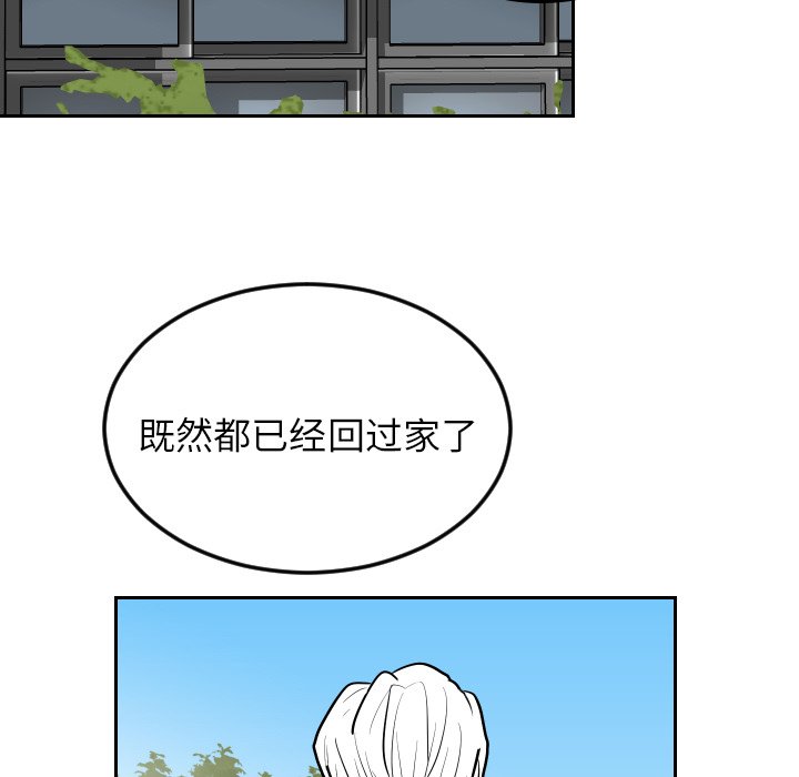 第67話 - 第72张