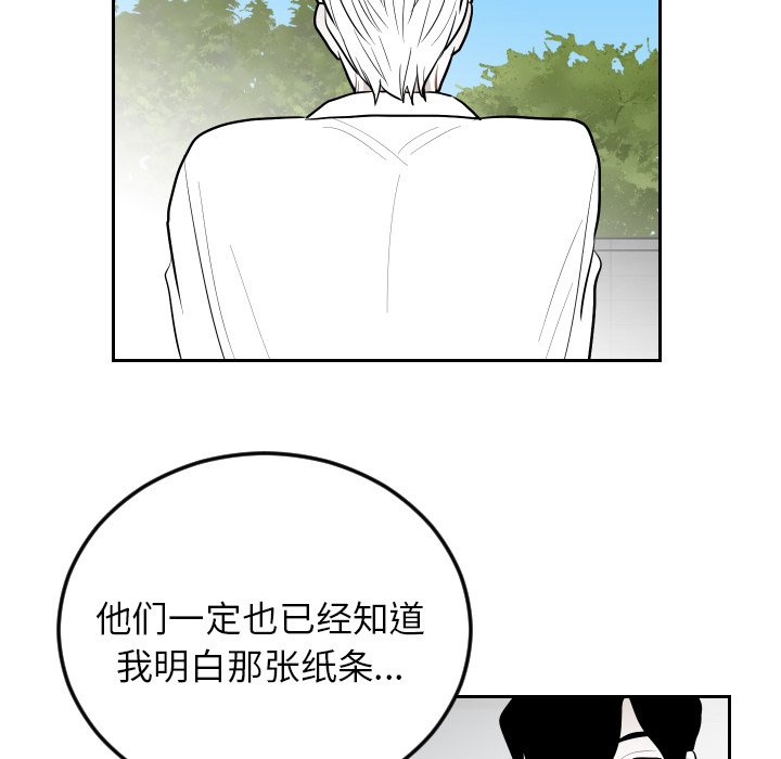 第67話 - 第73张
