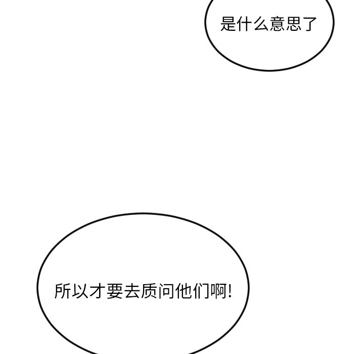第67話 - 第75张