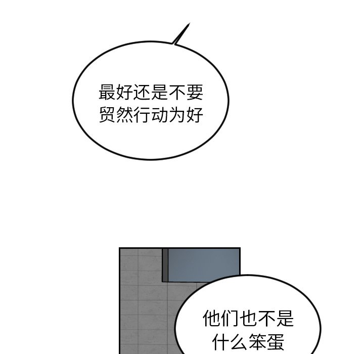 第67話 - 第78张