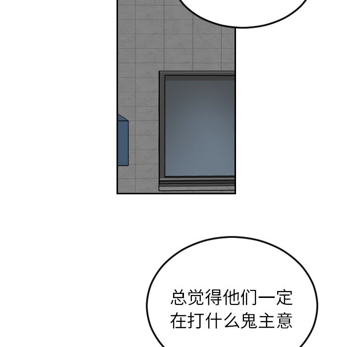 第67話 - 第79张