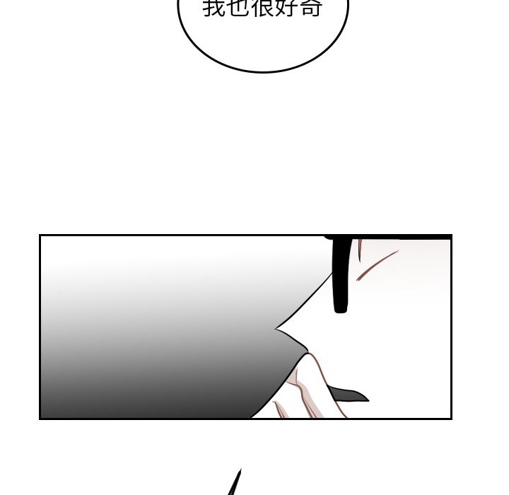 第67話 - 第84张