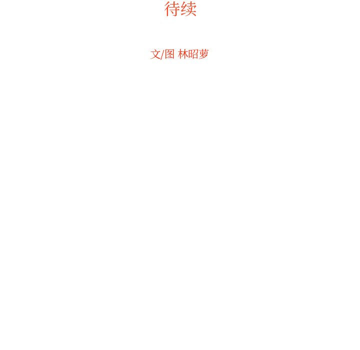 第67話 - 第88张