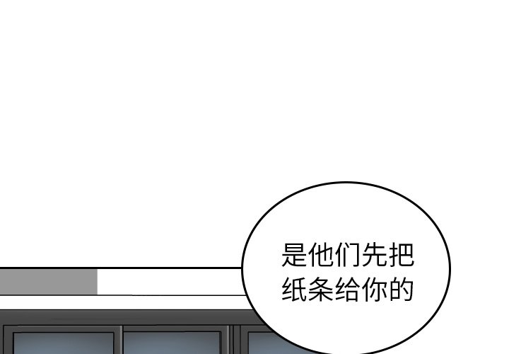 第68話 - 第0张
