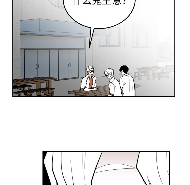 第68話 - 第10张