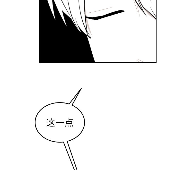 第68話 - 第11张