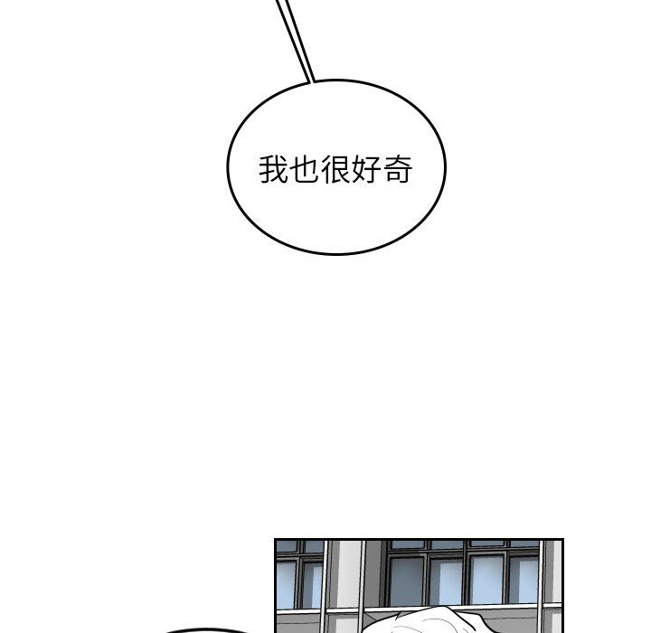 第68話 - 第12张