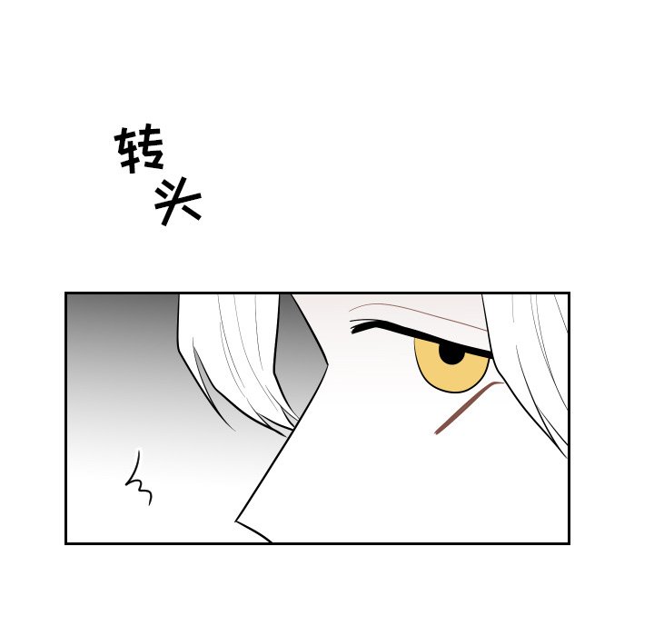 第68話 - 第17张