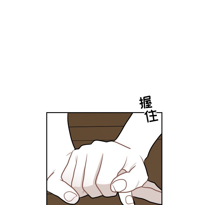 第68話 - 第18张