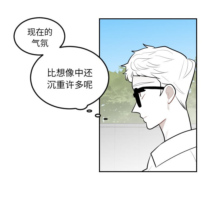 第68話 - 第23张