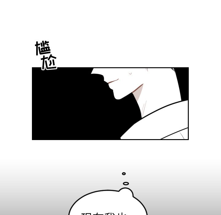 第68話 - 第24张