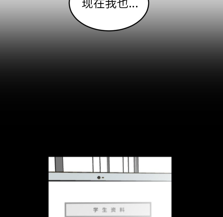 第68話 - 第25张