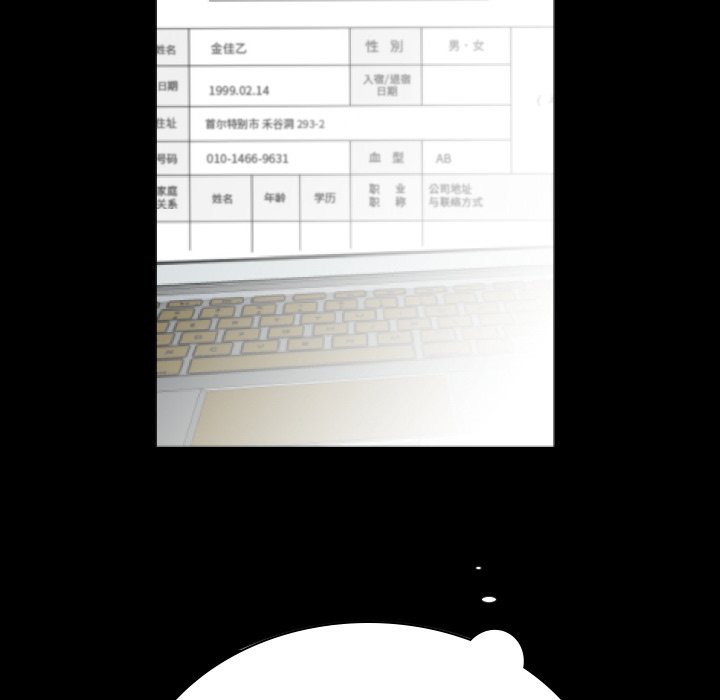 第68話 - 第26张