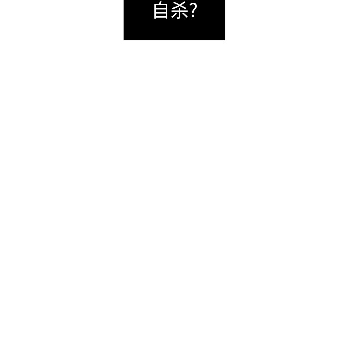 第68話 - 第29张