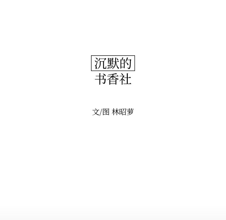 第68話 - 第32张