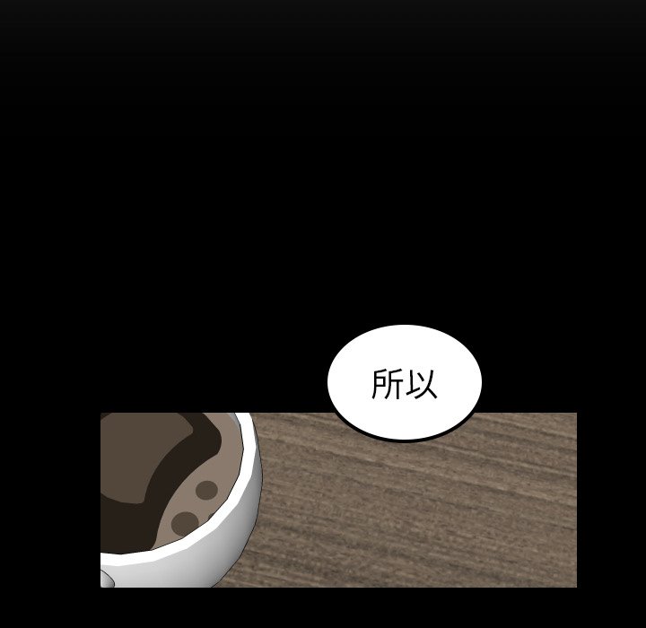 第68話 - 第34张