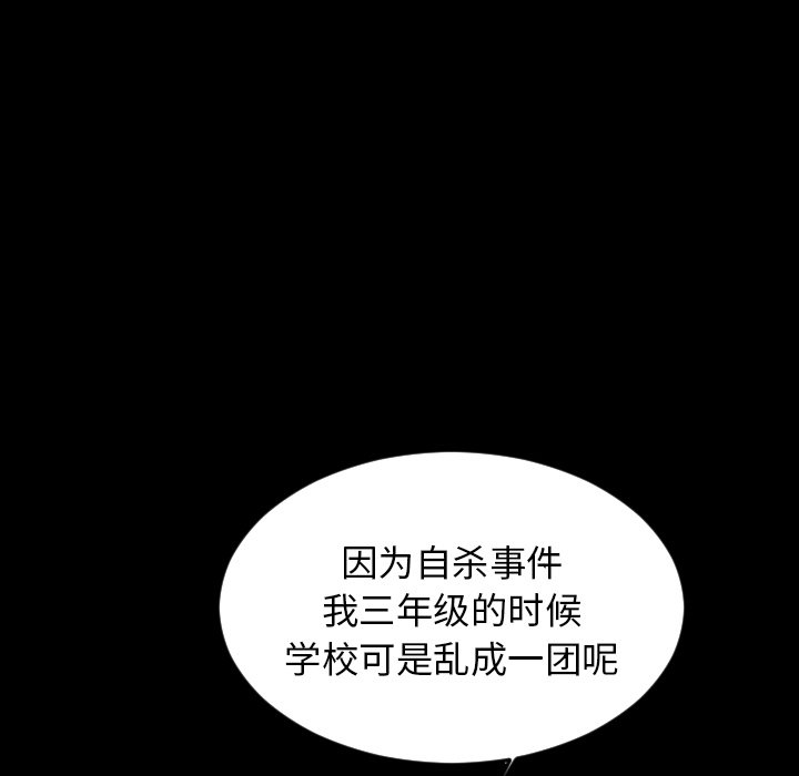 第68話 - 第35张