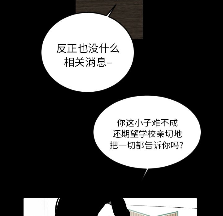第68話 - 第39张