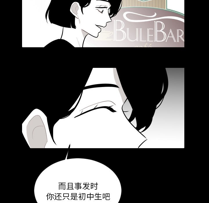 第68話 - 第40张