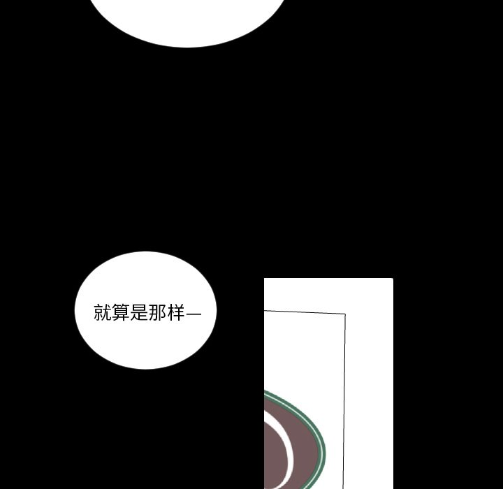 第68話 - 第41张
