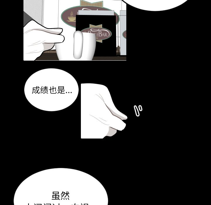 第68話 - 第43张