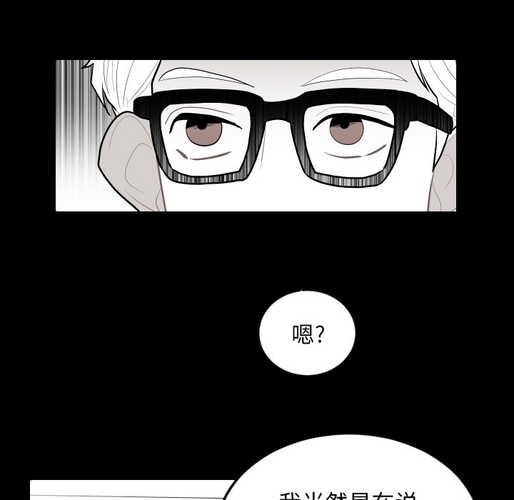 第68話 - 第47张