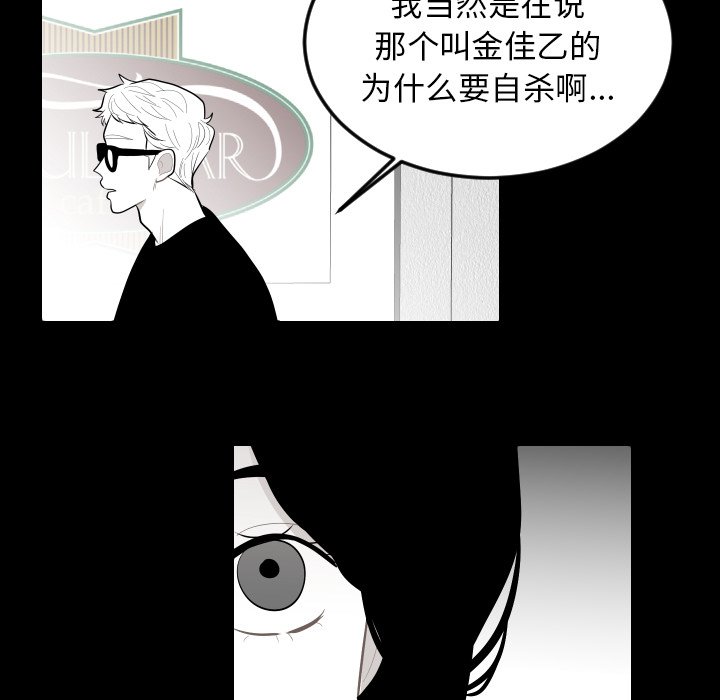 第68話 - 第48张
