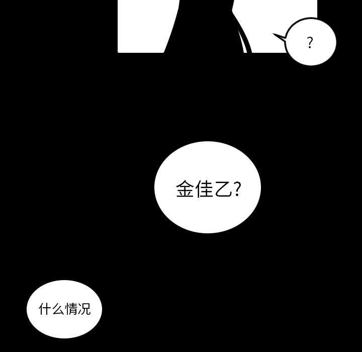 第68話 - 第49张