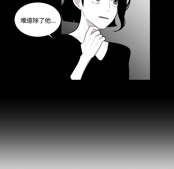 第68話 - 第51张