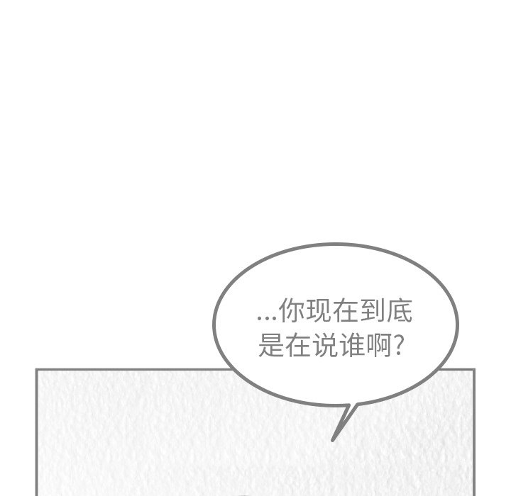 第68話 - 第53张
