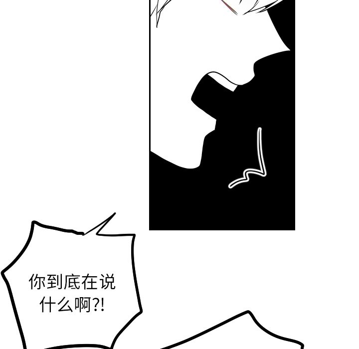 第68話 - 第56张