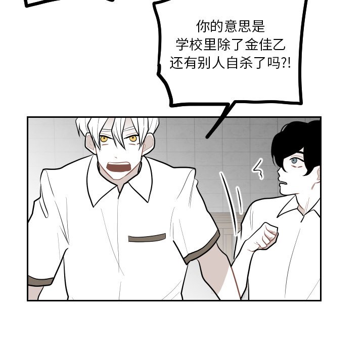 第68話 - 第57张