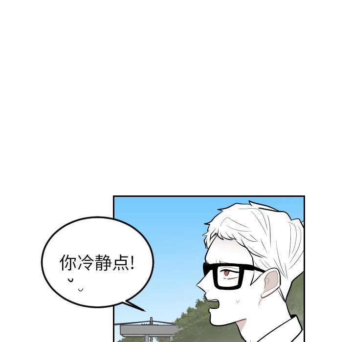 第68話 - 第58张
