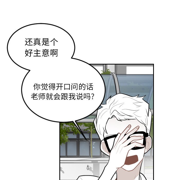 第68話 - 第64张