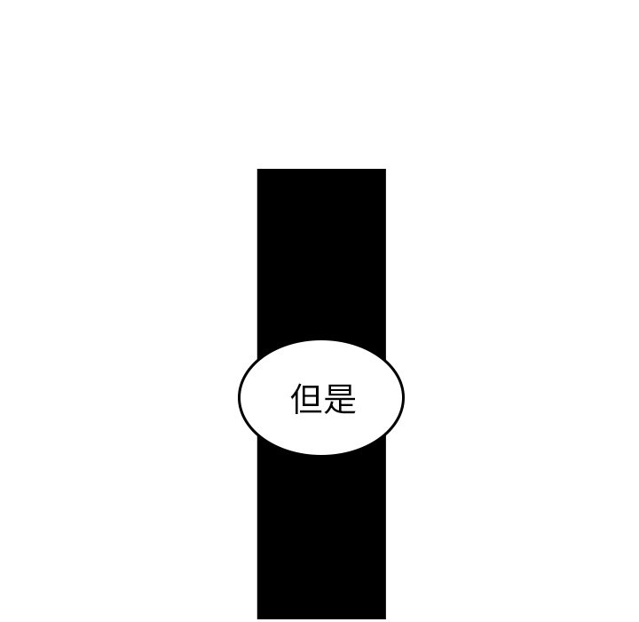 第68話 - 第66张