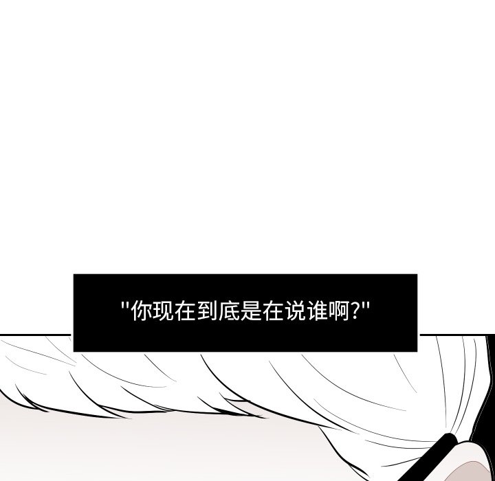 第68話 - 第67张