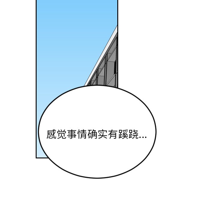 第68話 - 第70张
