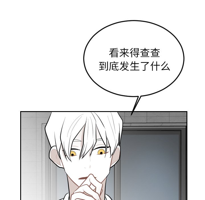 第68話 - 第71张