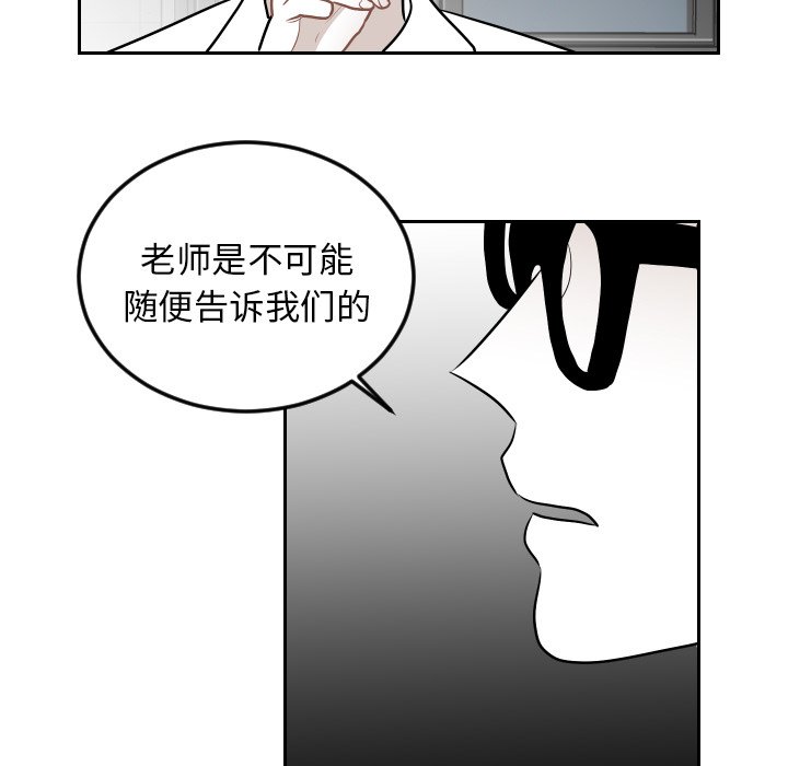 第68話 - 第72张